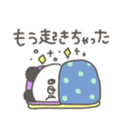 ぱんやん。9〜今日は楽しい！〜（個別スタンプ：5）