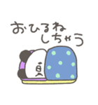 ぱんやん。9〜今日は楽しい！〜（個別スタンプ：30）