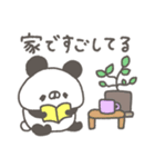 ぱんやん。9〜今日は楽しい！〜（個別スタンプ：31）