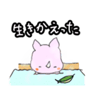 ある日のサイ2。つのぷー。（個別スタンプ：6）