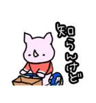 ある日のサイ2。つのぷー。（個別スタンプ：23）