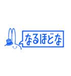 イケメンのふりをした見切れうさぎ。（個別スタンプ：3）