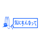 イケメンのふりをした見切れうさぎ。（個別スタンプ：4）