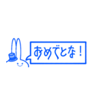 イケメンのふりをした見切れうさぎ。（個別スタンプ：17）