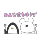 ゆるゆるペンギンのスタンプ(土佐弁)（個別スタンプ：19）