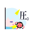 かわいいカミナリ様（個別スタンプ：11）