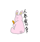 虚無顔なうさぎ3（個別スタンプ：1）