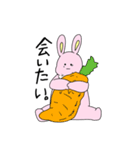 虚無顔なうさぎ3（個別スタンプ：2）
