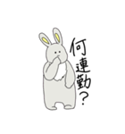 虚無顔なうさぎ3（個別スタンプ：11）