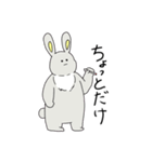 虚無顔なうさぎ3（個別スタンプ：14）