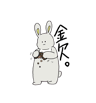 虚無顔なうさぎ3（個別スタンプ：15）
