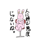 虚無顔なうさぎ3（個別スタンプ：16）
