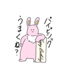 虚無顔なうさぎ3（個別スタンプ：18）