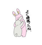 虚無顔なうさぎ3（個別スタンプ：22）