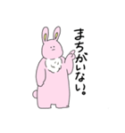 虚無顔なうさぎ3（個別スタンプ：31）