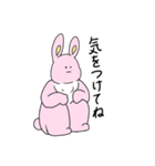 虚無顔なうさぎ3（個別スタンプ：32）