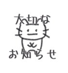 ライブへ行くねこ（個別スタンプ：13）