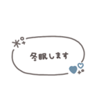 手書き吹き出し◎冬のあいさつ #1（個別スタンプ：8）