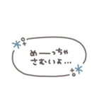 手書き吹き出し◎冬のあいさつ #1（個別スタンプ：10）