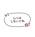 手書き吹き出し◎冬のあいさつ #1（個別スタンプ：12）