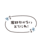 手書き吹き出し◎冬のあいさつ #1（個別スタンプ：13）