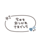 手書き吹き出し◎冬のあいさつ #1（個別スタンプ：19）