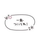 手書き吹き出し◎冬のあいさつ #1（個別スタンプ：20）