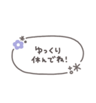 手書き吹き出し◎冬のあいさつ #1（個別スタンプ：21）