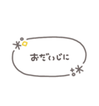 手書き吹き出し◎冬のあいさつ #1（個別スタンプ：22）