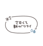 手書き吹き出し◎冬のあいさつ #1（個別スタンプ：25）