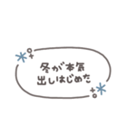 手書き吹き出し◎冬のあいさつ #1（個別スタンプ：26）