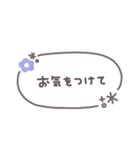 手書き吹き出し◎冬のあいさつ #1（個別スタンプ：27）