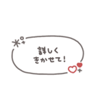 手書き吹き出し◎冬のあいさつ #1（個別スタンプ：34）