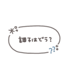 手書き吹き出し◎冬のあいさつ #1（個別スタンプ：36）