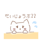 ふくよかねこさん！（個別スタンプ：8）