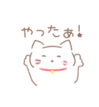 ふくよかねこさん！（個別スタンプ：9）