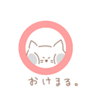 ふくよかねこさん！（個別スタンプ：14）