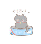 ふくよかねこさん！（個別スタンプ：17）