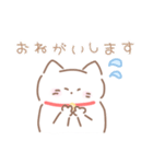 ふくよかねこさん！（個別スタンプ：19）