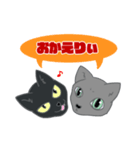 黒ねこと灰ねこ（個別スタンプ：4）