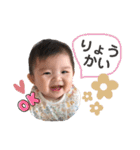 心緒すたんぷvo2（個別スタンプ：3）