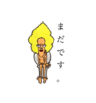 アフロ行きま〜す！！（個別スタンプ：2）