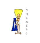 アフロ行きま〜す！！（個別スタンプ：6）