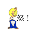 アフロ行きま〜す！！（個別スタンプ：8）