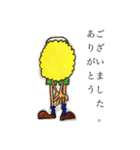 アフロ行きま〜す！！（個別スタンプ：9）