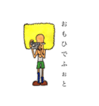 アフロ行きま〜す！！（個別スタンプ：11）