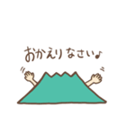 たぶん使える火山スタンプ（個別スタンプ：6）