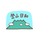 たぶん使える火山スタンプ（個別スタンプ：29）