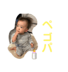 朝陽くん part5だよ（個別スタンプ：5）