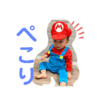 朝陽くん part5だよ（個別スタンプ：12）